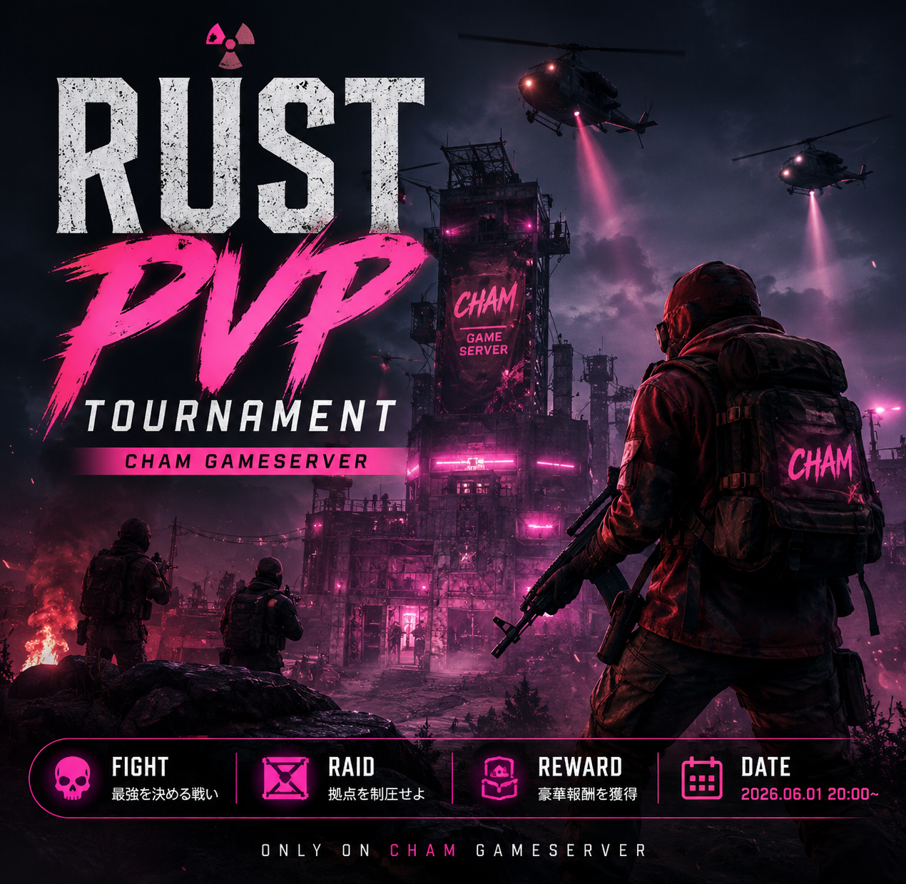 RUST EVENT